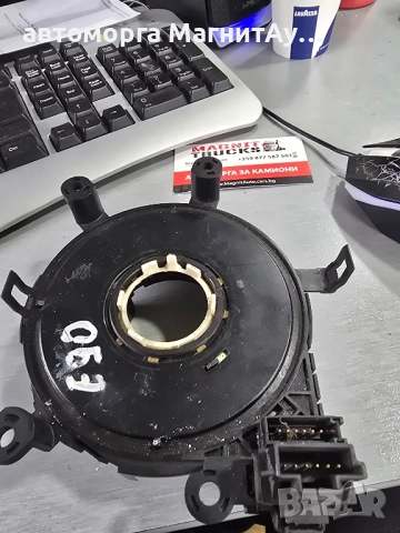 6967324-01 Лентов кабел BMW 04308135 / 6967324, снимка 3 - Части - 52287774