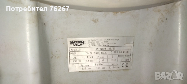 пароструйки монофазни , снимка 13 - Други машини и части - 52673464