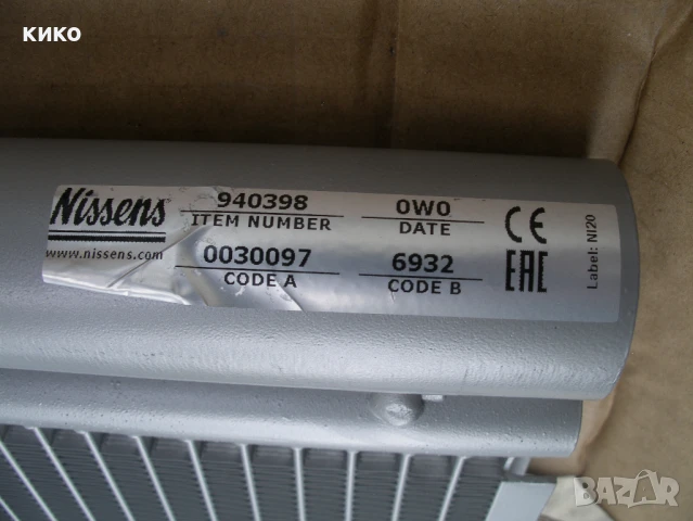 Nissens  нов Климатичен радиатор - кондензатор ФОРД ФОКУС - ТРАНЗИТ . Бензинов 2012 +, снимка 6 - Части - 50522998