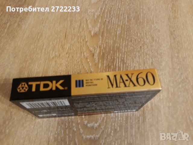 Нова оригинална аудио касета TDK MA-X 60, снимка 10 - Аудио касети - 39489718