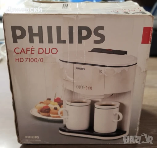 Компактна кафемашина PHILIPS Cafe Duo HD 7100/0, снимка 9 - Кафемашини - 51160480