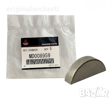 Шпонка за колянов вал за МИТСУБИШИ Л200 Л300 ПАДЖЕРО MITSUBISHI L200 L300 PAJERO MD008959 OEM