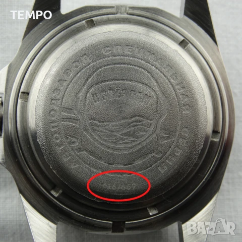 ВОСТОК АМФИБИЯ АВТОМАТИЧЕН ref: 14091В - “КОСМОДАЙВЕР”- “МАРС” 2 - 24 ЧАСА - ЛИМИТИРАН - 669 бр., снимка 16 - Мъжки - 51091261