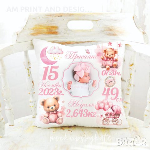Възглавничка - бебешка визитка, снимка 1