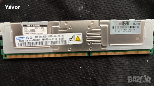 Сървърни памети ECC DDR2 RAM