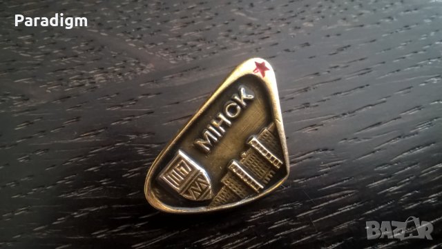 Значка - Русия (СССР) - Минск (Беларус), снимка 3 - Нумизматика и бонистика - 26811211