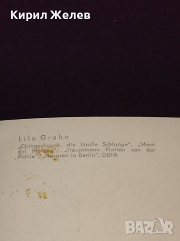 Стара картичка LILO GRAHN много красива перфектна за КОЛЕКЦИОНЕРИ 32855, снимка 6 - Колекции - 43084455