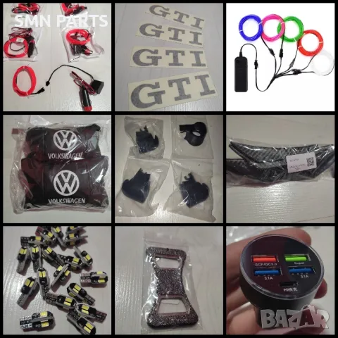 Продавам ВСЯКАКВИ Части, Консумативи и Автоаксесоари за Голф 5 и други коли 
(НОВИ и Втора употреба), снимка 6 - Части - 49215936