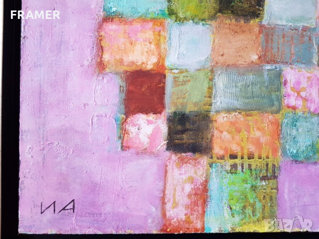 Картина от големият български режисьор и художник Иван Андонов 1934-2011, снимка 3 - Картини - 28320965