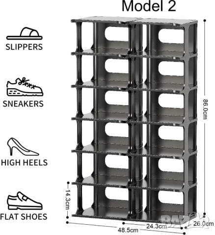 Модулна етажерка органайзер за обувки HAIXIN. За 8 или 14 чифта, снимка 7 - Други стоки за дома - 50595052