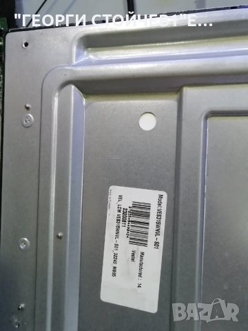 32HZT65  17MB95M 17IPS71 VES315WNVL-S01 6870C-0442BL, снимка 7 - Части и Платки - 27586283