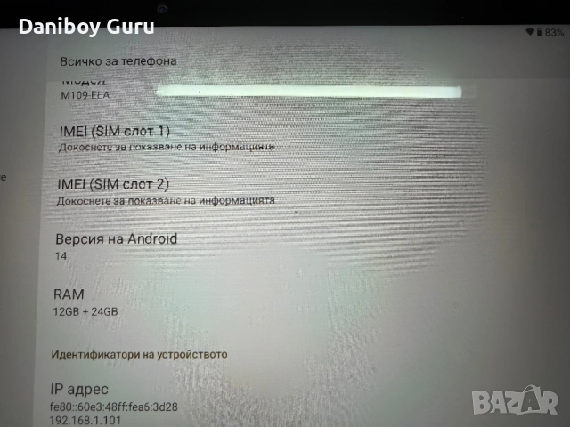 11-инчов таблет с 4G LTE и 5G WiFi, Android 14, таблет 36GB RAM + 256GB ROM/9580mAh/2000*1200 , снимка 9 - Таблети - 53440886