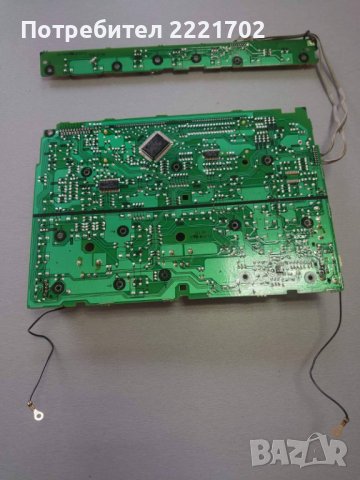 Предна платка с процесор и дисплей за Стерео уредба Sony RXD7, снимка 2 - Аудиосистеми - 37812114