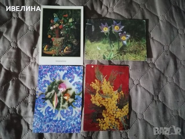 Картички от комунизма и 90-те, снимка 5 - Карти за игра - 28185088