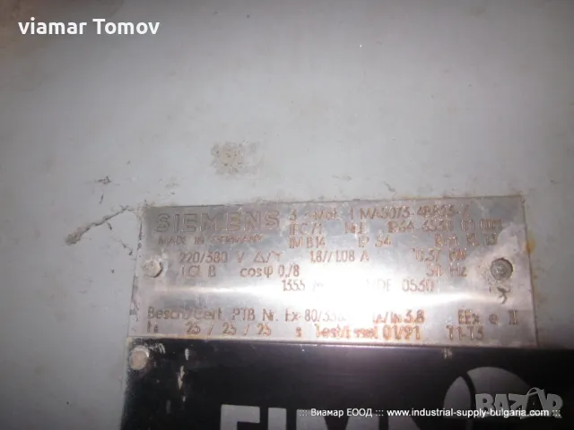 вентилятори, снимка 15 - Резервни части за машини - 49048294