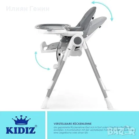 Столче за хранене 3 в 1, снимка 2 - Столчета за хранене - 49823045