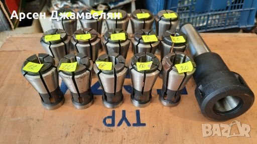 Цангови патроници  МК4 със 8 цанги комплект , снимка 2 - Други инструменти - 28222790