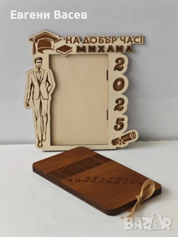 Персонализирани рамки за снимки, снимка 5 - Декорация за дома - 50620862