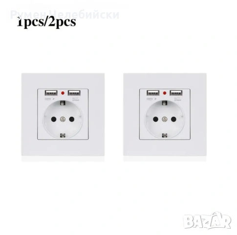 Ново Поколение Контакти , снимка 2 - Друга електроника - 53124969