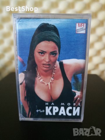 Краси - На море
