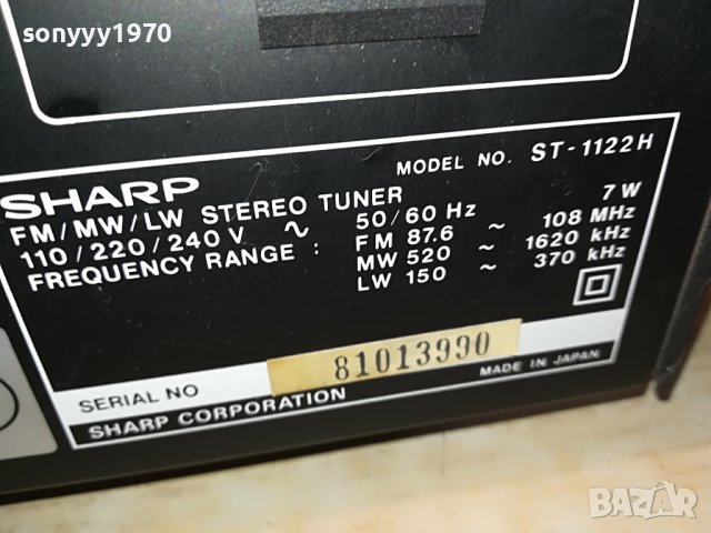 SHARP ST-1122H STEREO TUNER MADE IN JAPAN-ВНОС SWISS 2703231739, снимка 14 - Ресийвъри, усилватели, смесителни пултове - 40156215
