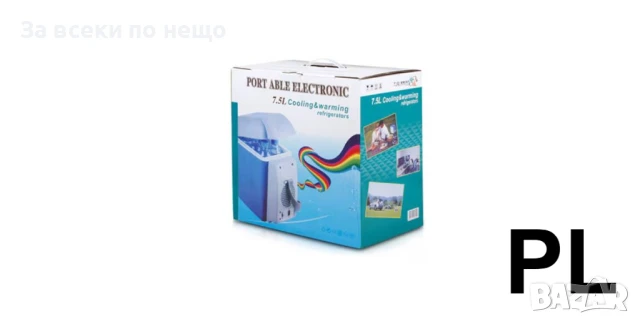 Портативен мини хладилник 7.5L, Син Код P981, снимка 3 - Хладилници - 51155947