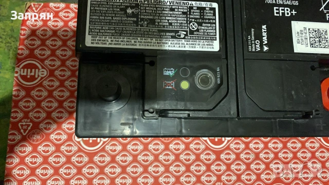 Aкумулатор Варта/Varta EFB 70 ам/ч 700 А на VW/Audi оригинален, снимка 4 - Аксесоари и консумативи - 53226517