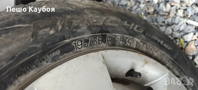 Алуминиеви Джанти Skoda 15ц 5x112, снимка 6 - Гуми и джанти - 50225243