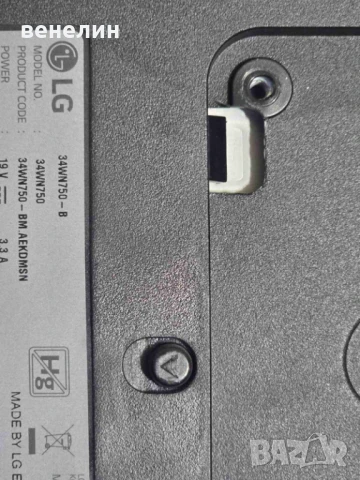 EAX69094401 от LG 34WN750, снимка 4 - Монитори - 50657741