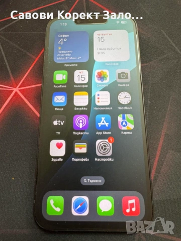 Продаваме APPLE IPHONE 16e Black 128 GB в Гаранция