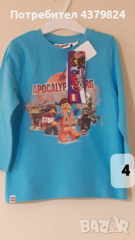 Нови немски блузи за момче с этикет, р.98 см., без никакви забележки., снимка 4 - Детски Блузи и туники - 53476627