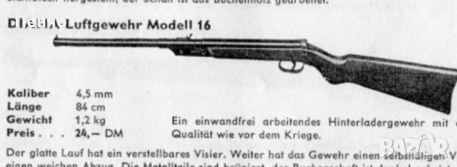 старинна въздушна пушка "DIANA" Mod. 16 - 1930/40г. , снимка 18 - Антикварни и старинни предмети - 50580930