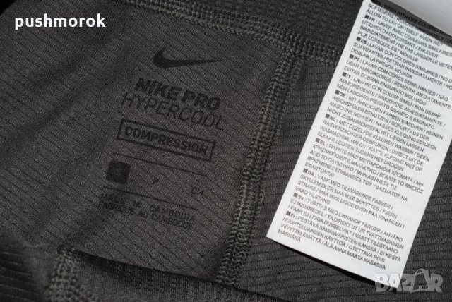 Nike Pro Hypercool tight Compression Men’s Sz S, снимка 8 - Спортни дрехи, екипи - 33116438