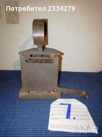 Стари 100% автентични ютии на жар, български и чуждестранни. , снимка 18 - Антикварни и старинни предмети - 52082863