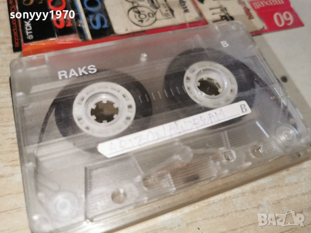 ARIZONA DREAM-TAPE 3112251735, снимка 9 - Аудио касети - 52944895