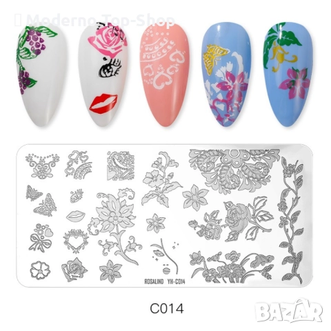 Метални щампи 38 модела / шаблони за печат за нокти ROSALIND, снимка 13 - Продукти за маникюр - 36226401