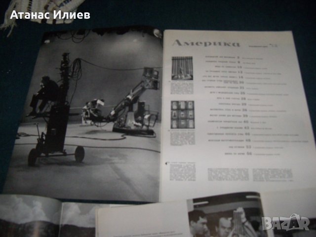 Три броя на пропагандното списание "Америка" от 1956г. предназначено за СССР, снимка 5 - Списания и комикси - 27442010