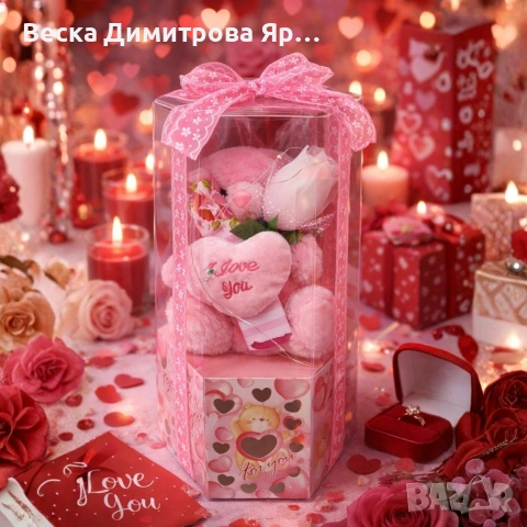 Подаръчен комплект с плюшено мече и надпис „Love you“ в прозрачна кутия, снимка 3 - Подаръци за жени - 53046554