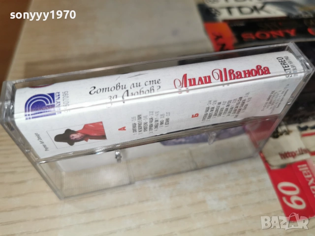 лили иванова 2501261441, снимка 8 - Аудио касети - 53220828