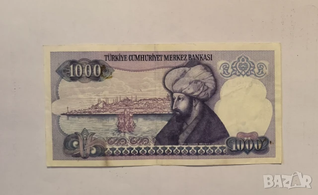 Турция 1000 лири 1970 година