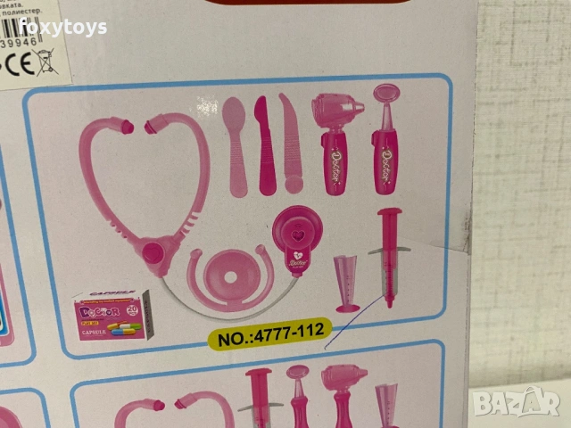 Докторски комплект с престилка - розов, снимка 4 - Други - 53478233