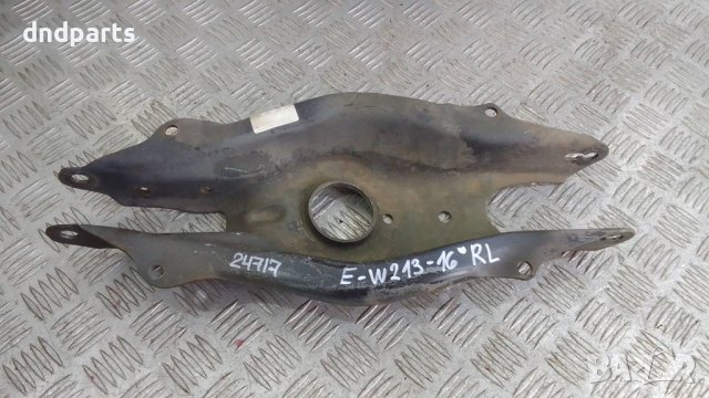 Носач Mercedes E220 CDI W213 2016г.(заден ляв)	