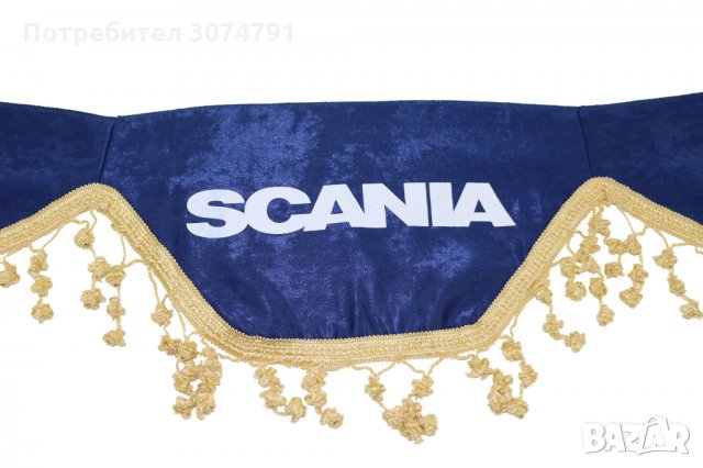 Челно Перде Gold за Предно Стъкло Камион DAF MAN SCANIA VOLVO MERCEDES, снимка 8 - Аксесоари и консумативи - 32929850