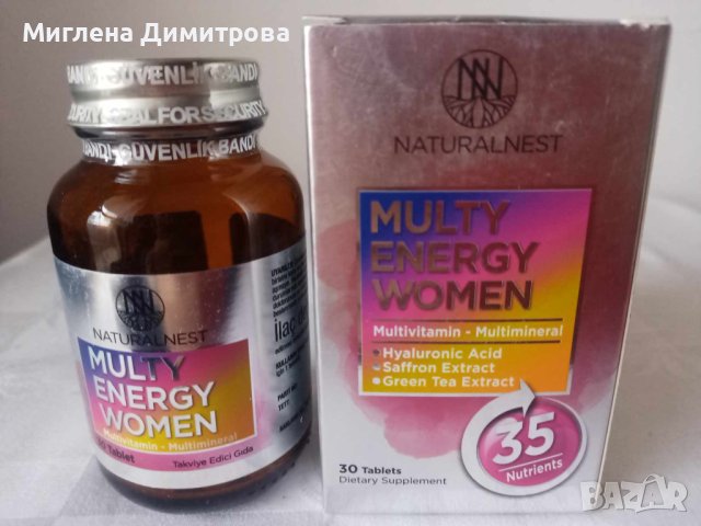 Мултивитамини за жени с 35 съставки Naturalnest 30 бр. (приема се по 1 бр. на ден), снимка 1 - Хранителни добавки - 43480287