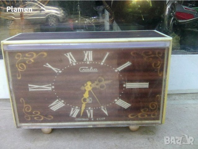 Стар електромеханичен настолен часовник и будилник Слава СССР