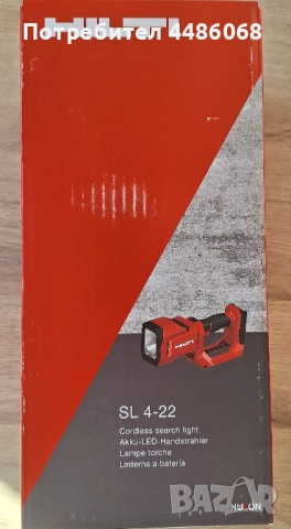 HILTI SL 4-22 Безкабелна прожекторна лампа , снимка 2 - Други инструменти - 52521587
