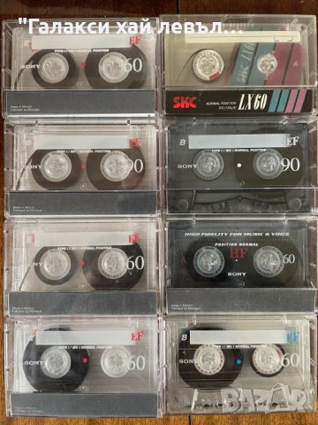 Употребявани аудио касети