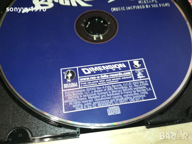 BACK STAGE CD 0607251806, снимка 8 - CD дискове - 50928690