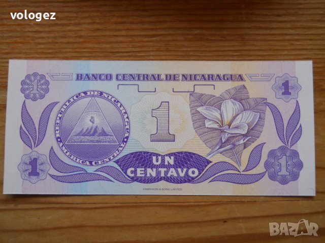 банкноти - Мексико, Никарагуа, Гвиана, снимка 12 - Нумизматика и бонистика - 43911087