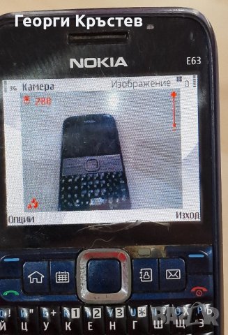 Nokia E5, E63 и E72 - за панели, снимка 8 - Nokia - 43290912
